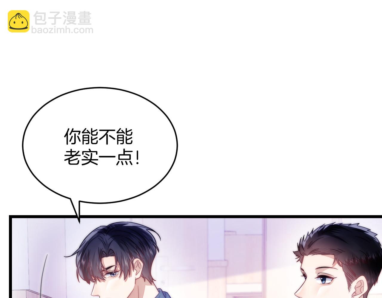 第14话 看你好看(1/3)-第15话