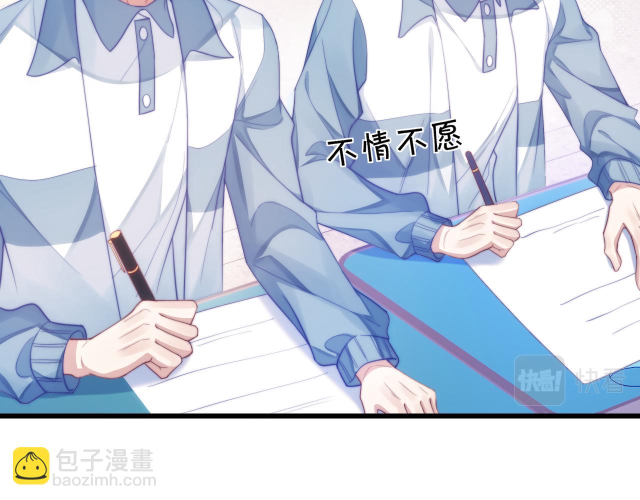 第14话 看你好看(1/3)-第15话