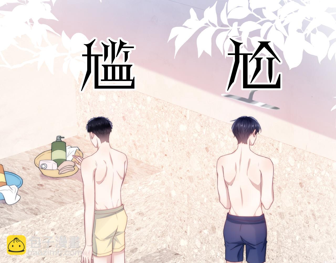 第16话 半夜吸猫(1/2)-第17话