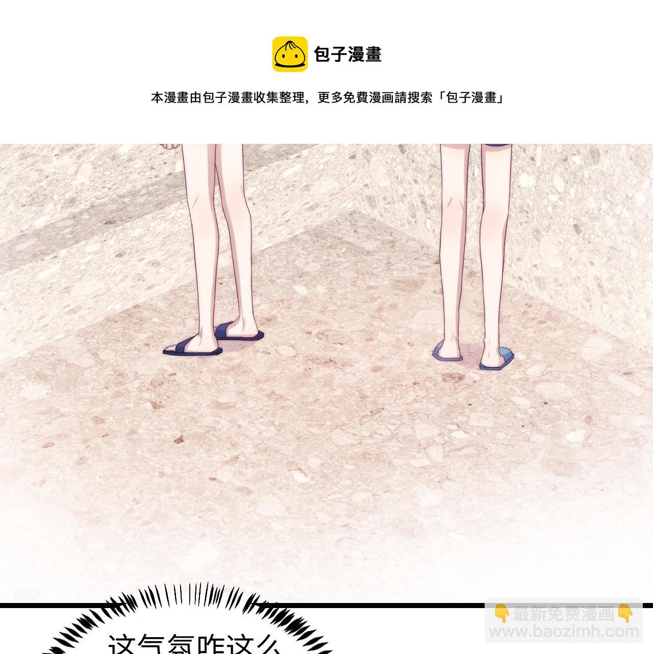 第16话 半夜吸猫(1/2)-第17话