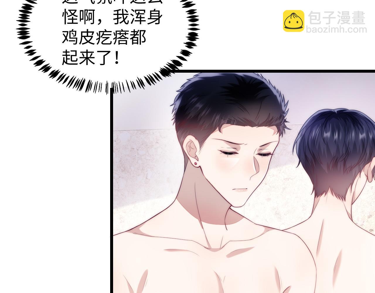 第16话 半夜吸猫(1/2)-第17话