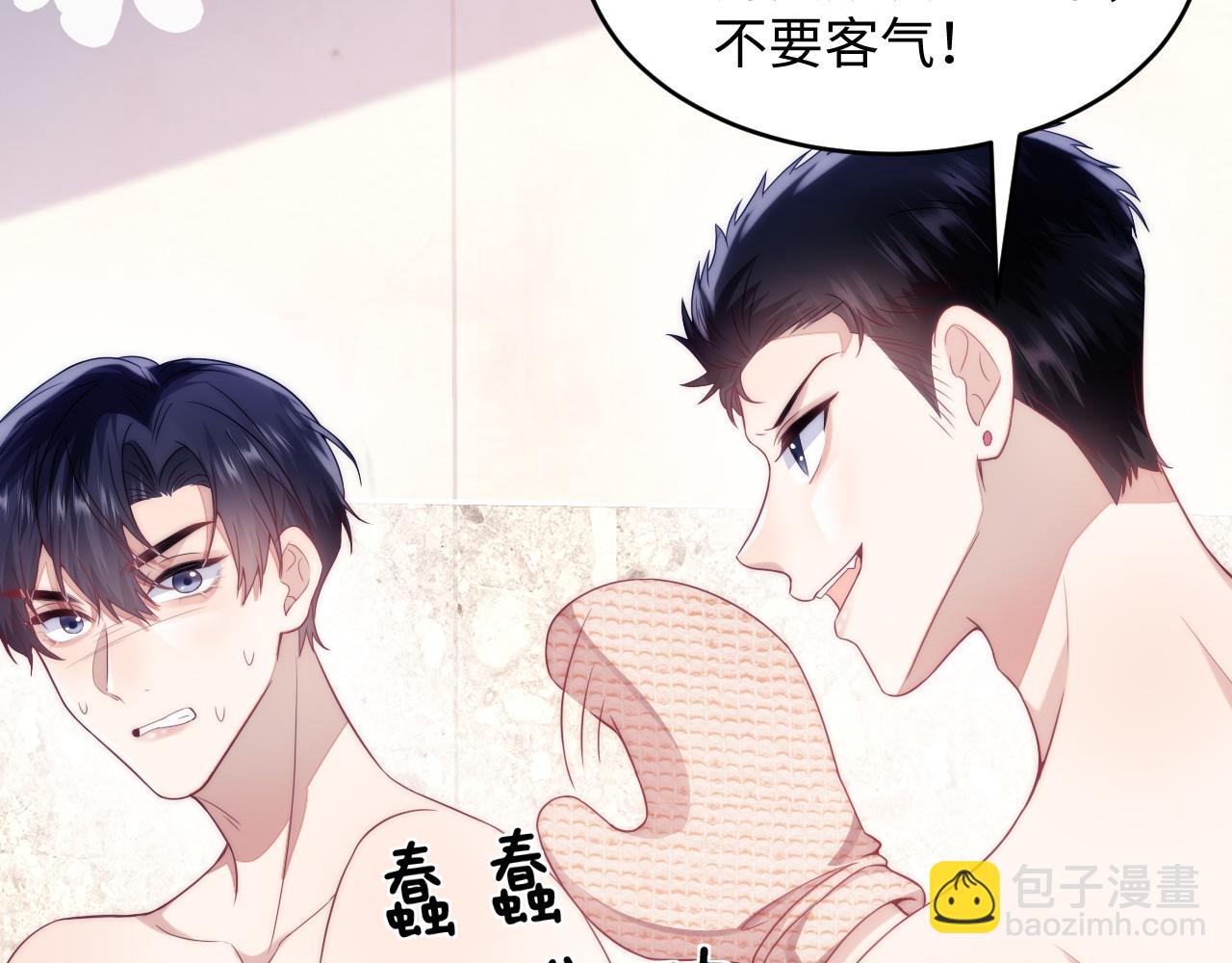 第16话 半夜吸猫(1/2)-第17话