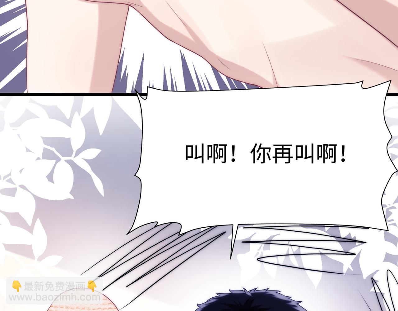 第16话 半夜吸猫(1/2)-第17话