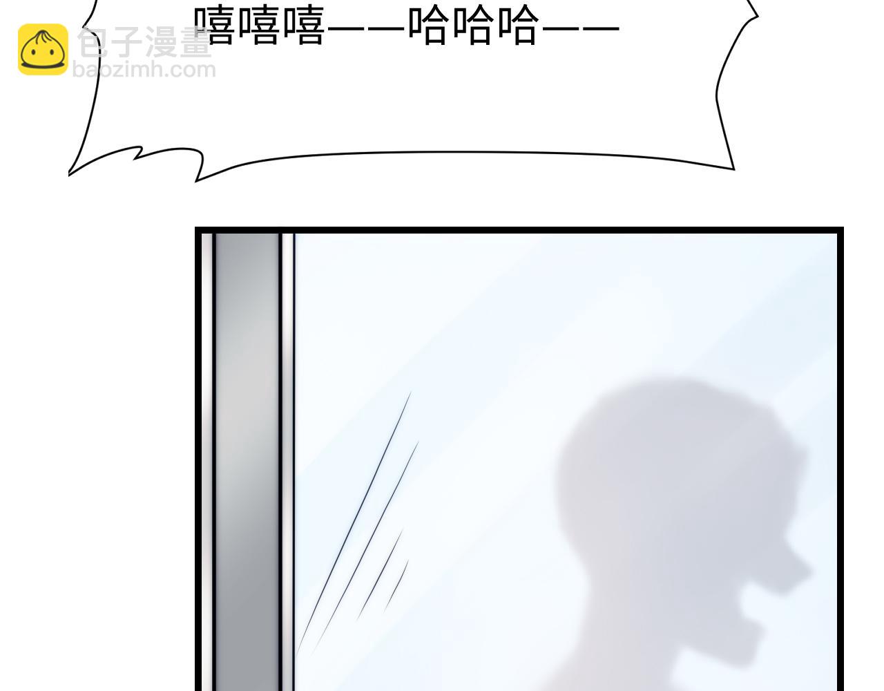 第16话 半夜吸猫(1/2)-第17话