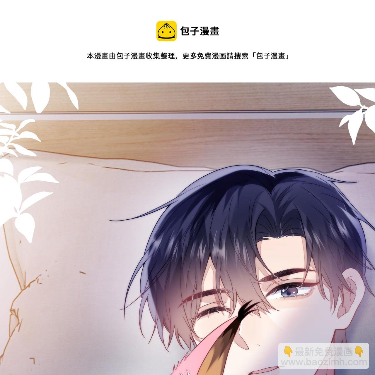 第16话 半夜吸猫(1/2)-第17话