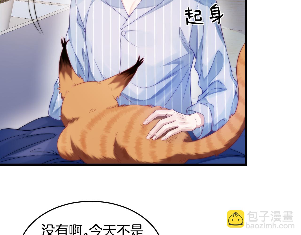 第16话 半夜吸猫(1/2)-第17话