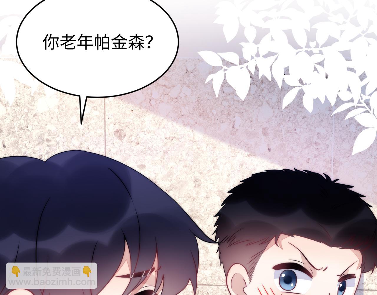 第16话 半夜吸猫(1/2)-第17话