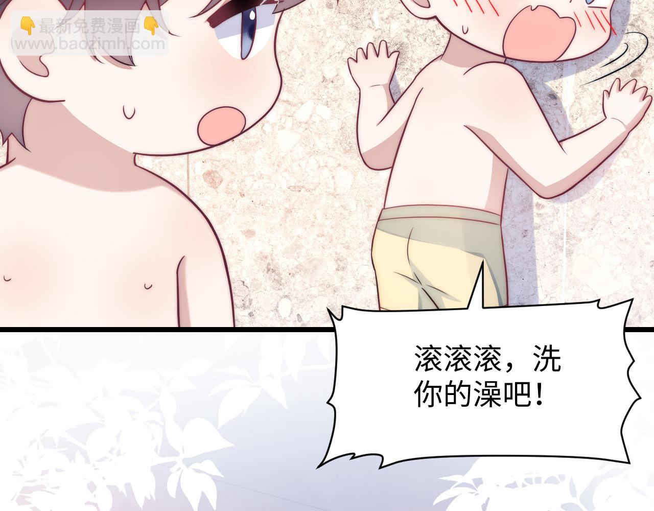 第16话 半夜吸猫(1/2)-第17话