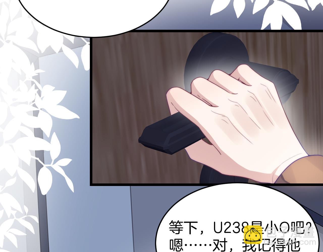 第18话  天台过夜(1/2)-第19话