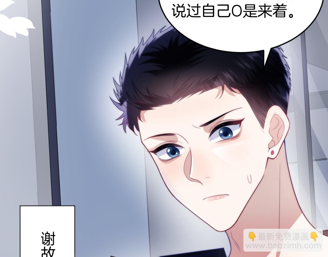 第18话  天台过夜(1/2)-第19话