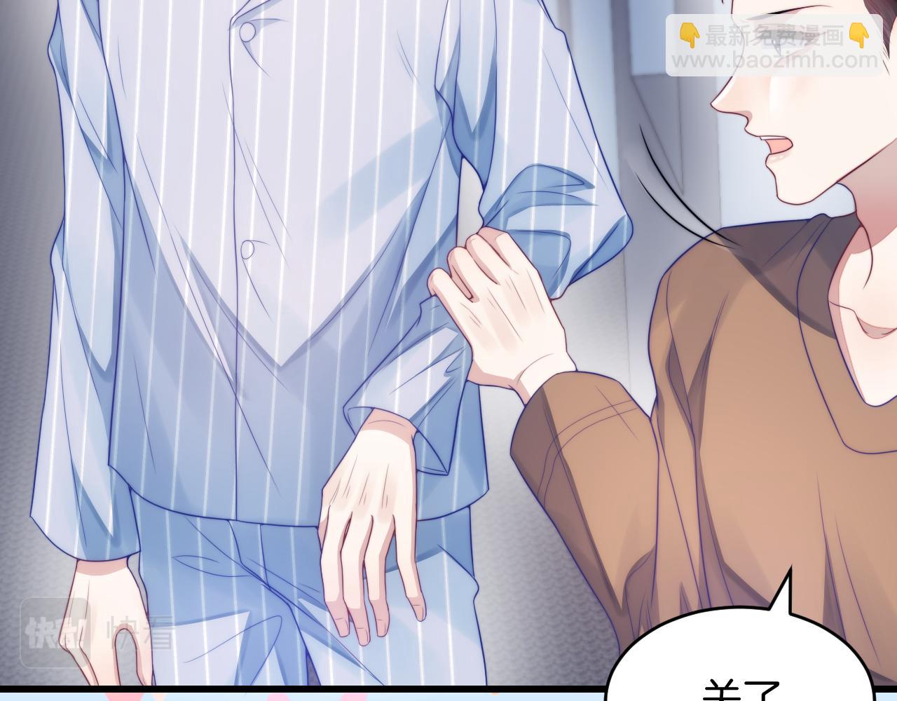 第18话  天台过夜(1/2)-第19话