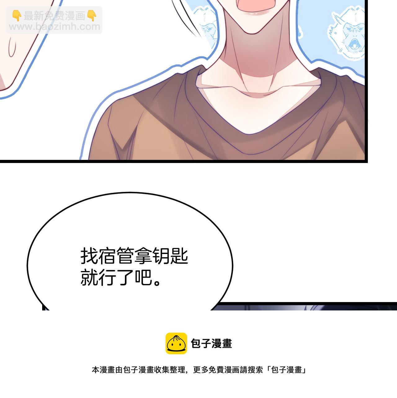 第18话  天台过夜(1/2)-第19话