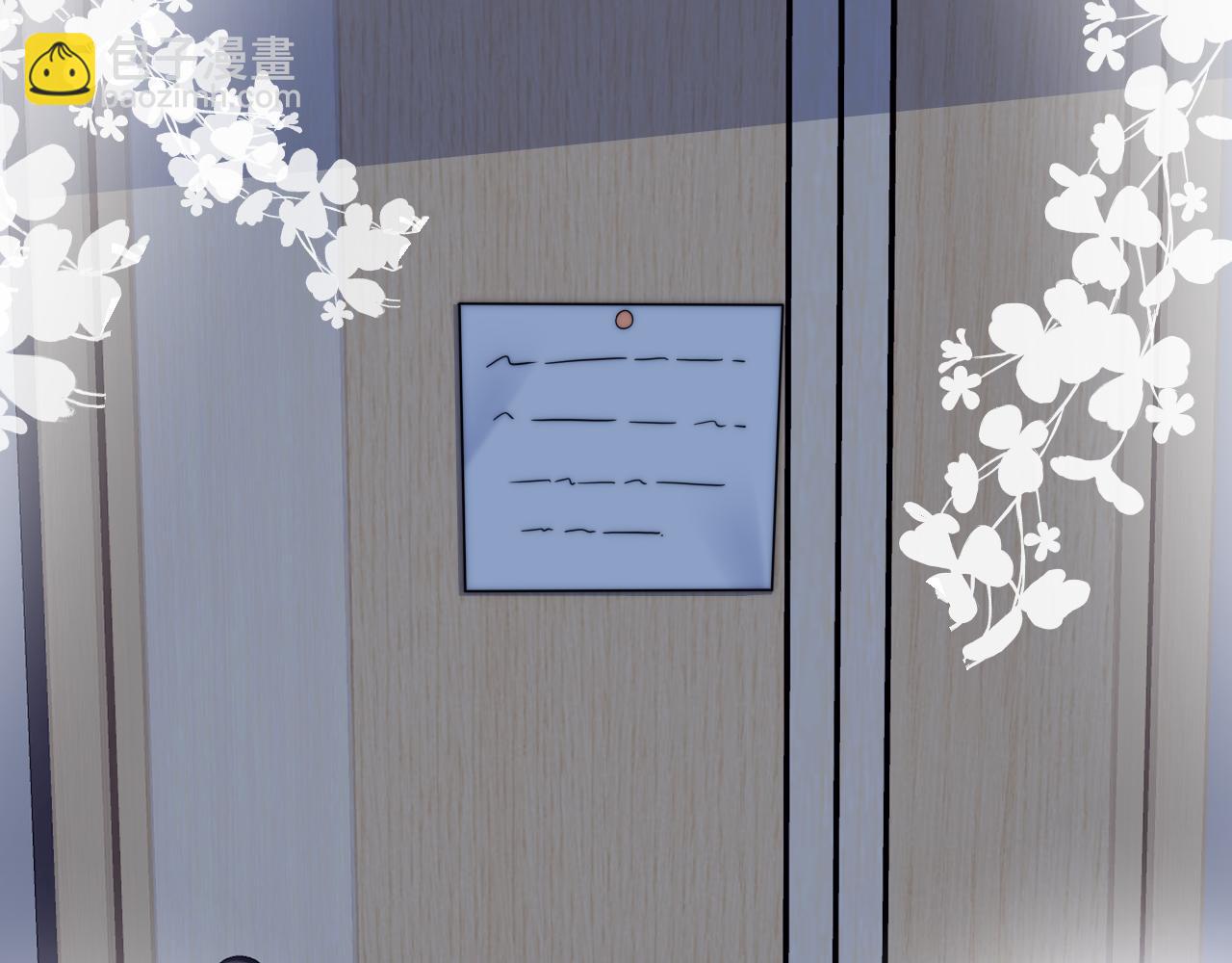 第18话  天台过夜(1/2)-第19话