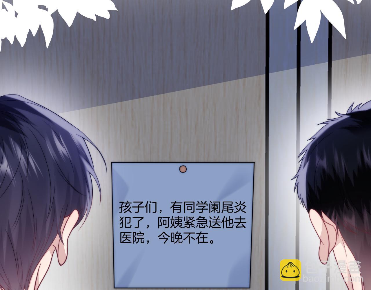 第18话  天台过夜(1/2)-第19话