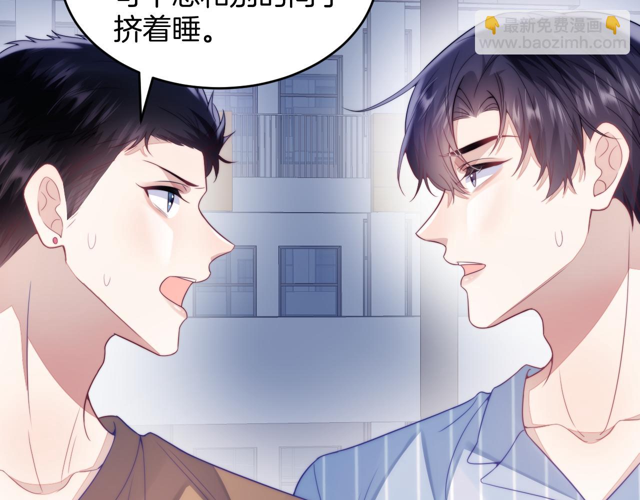 第18话  天台过夜(1/2)-第19话