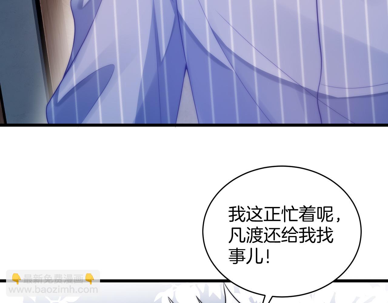 第18话  天台过夜(1/2)-第19话