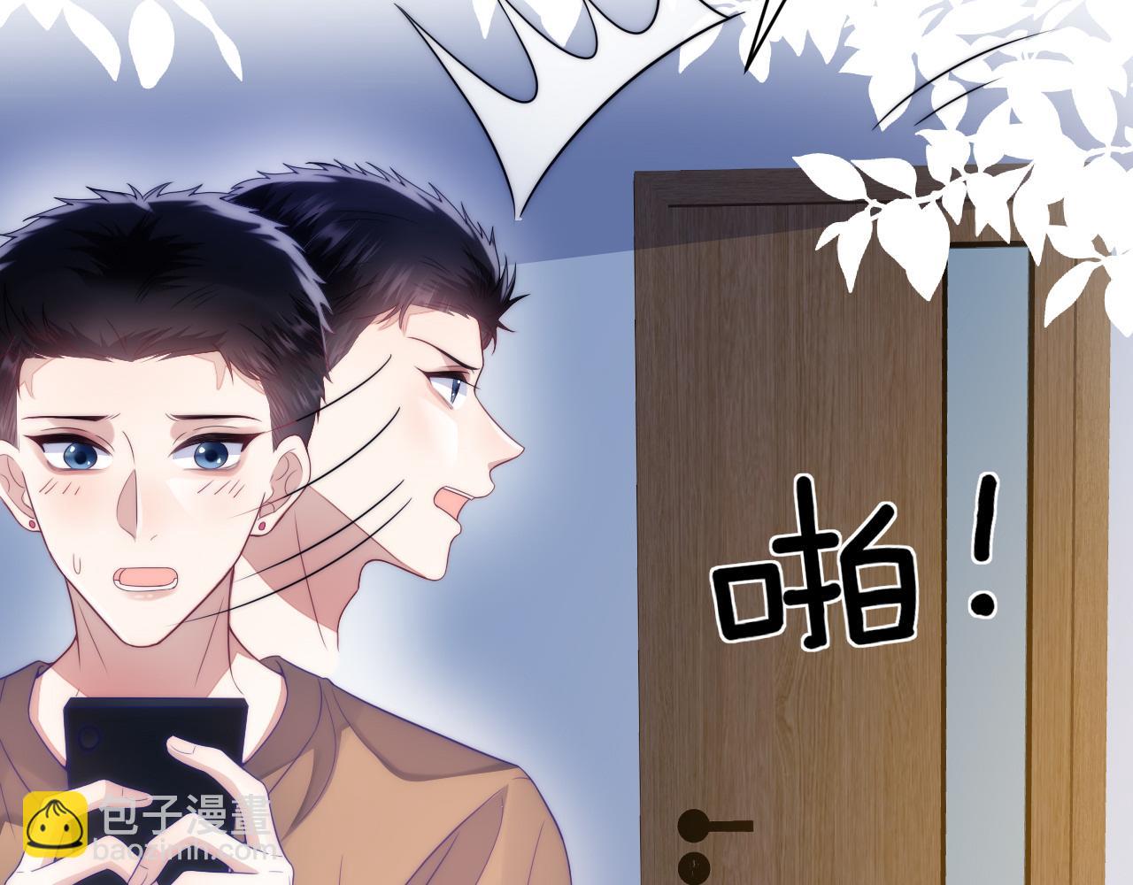 第18话  天台过夜(1/2)-第19话