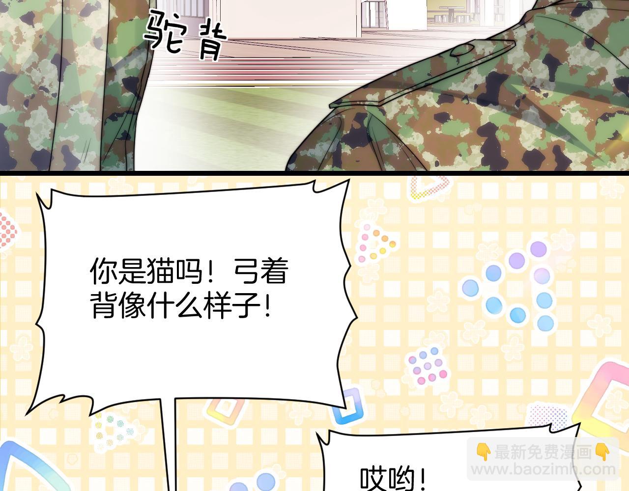 第20话 猫讨厌狗是有原因的(1/2)-第21话