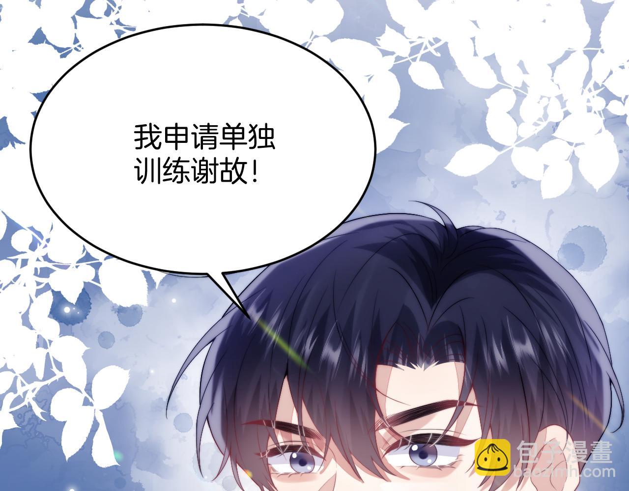 第20话 猫讨厌狗是有原因的(1/2)-第21话