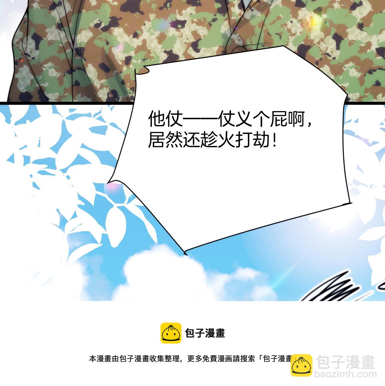 第20话 猫讨厌狗是有原因的(1/2)-第21话