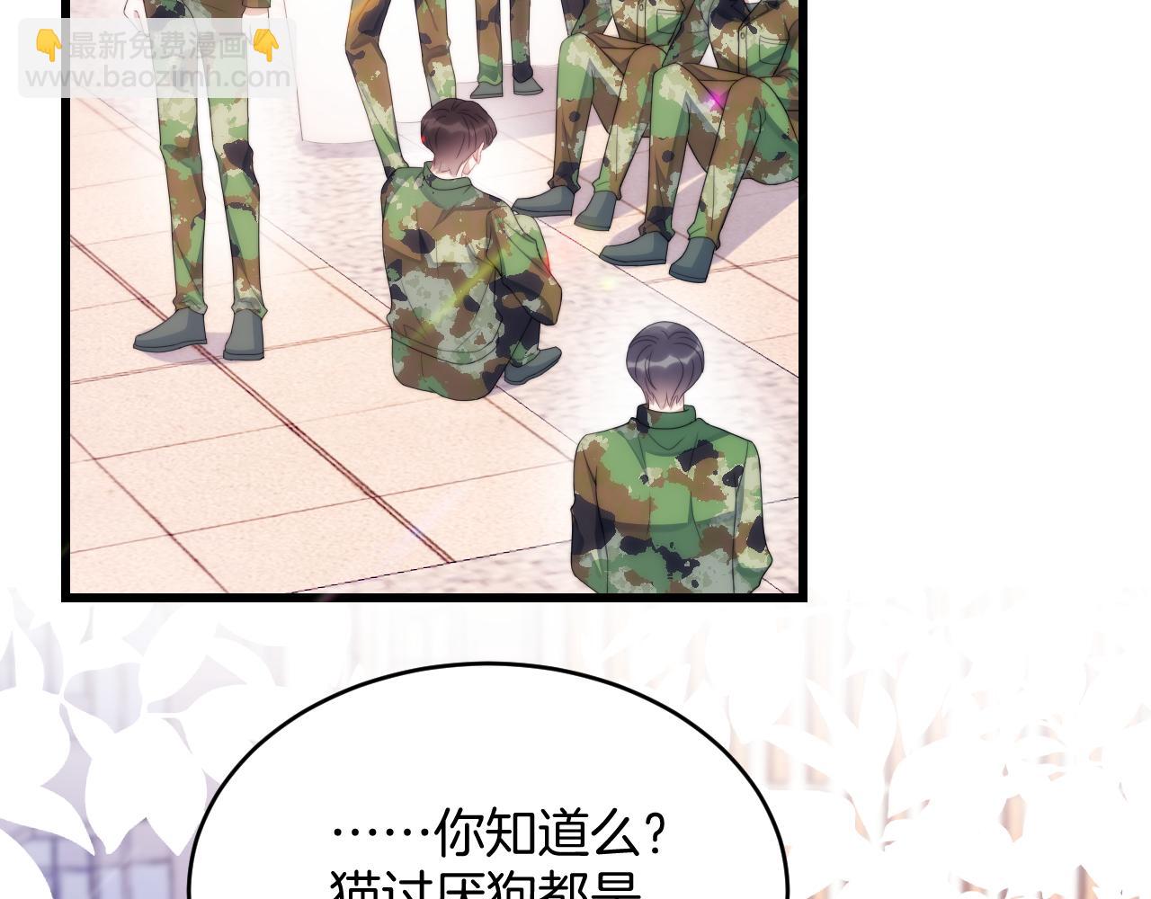 第20话 猫讨厌狗是有原因的(1/2)-第21话