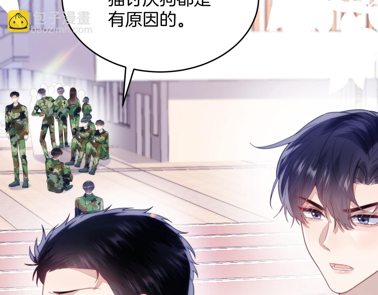 第20话 猫讨厌狗是有原因的(1/2)-第21话