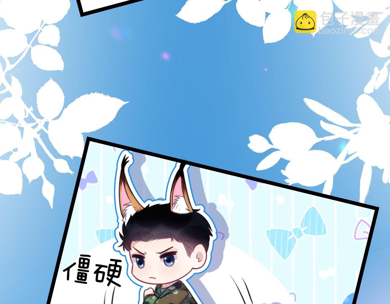 第20话 猫讨厌狗是有原因的(1/2)-第21话