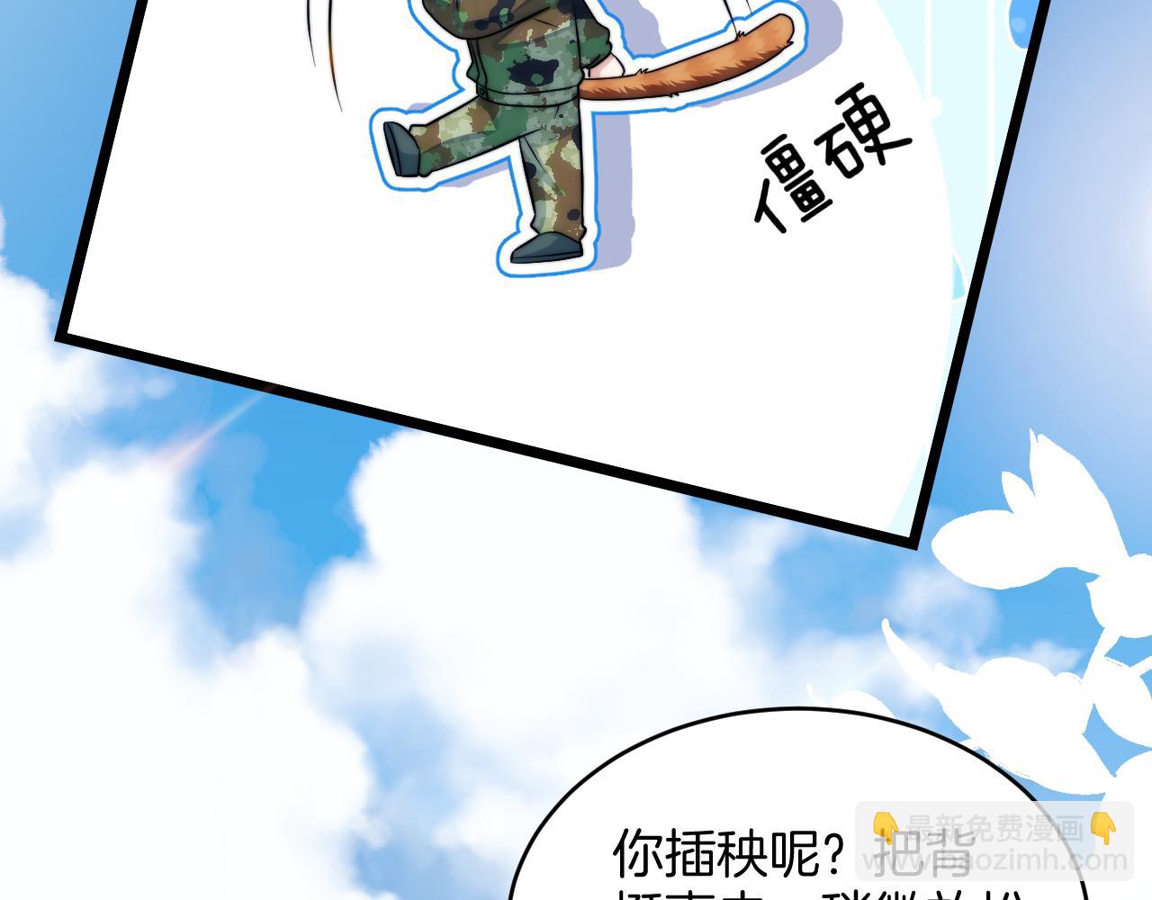 第20话 猫讨厌狗是有原因的(1/2)-第21话