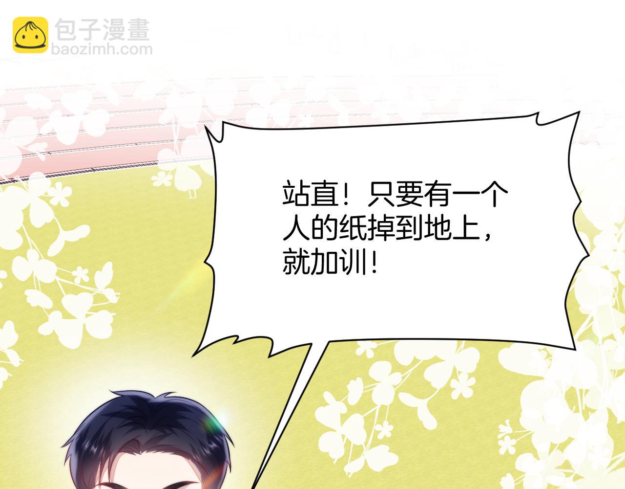 第20话 猫讨厌狗是有原因的(1/2)-第21话