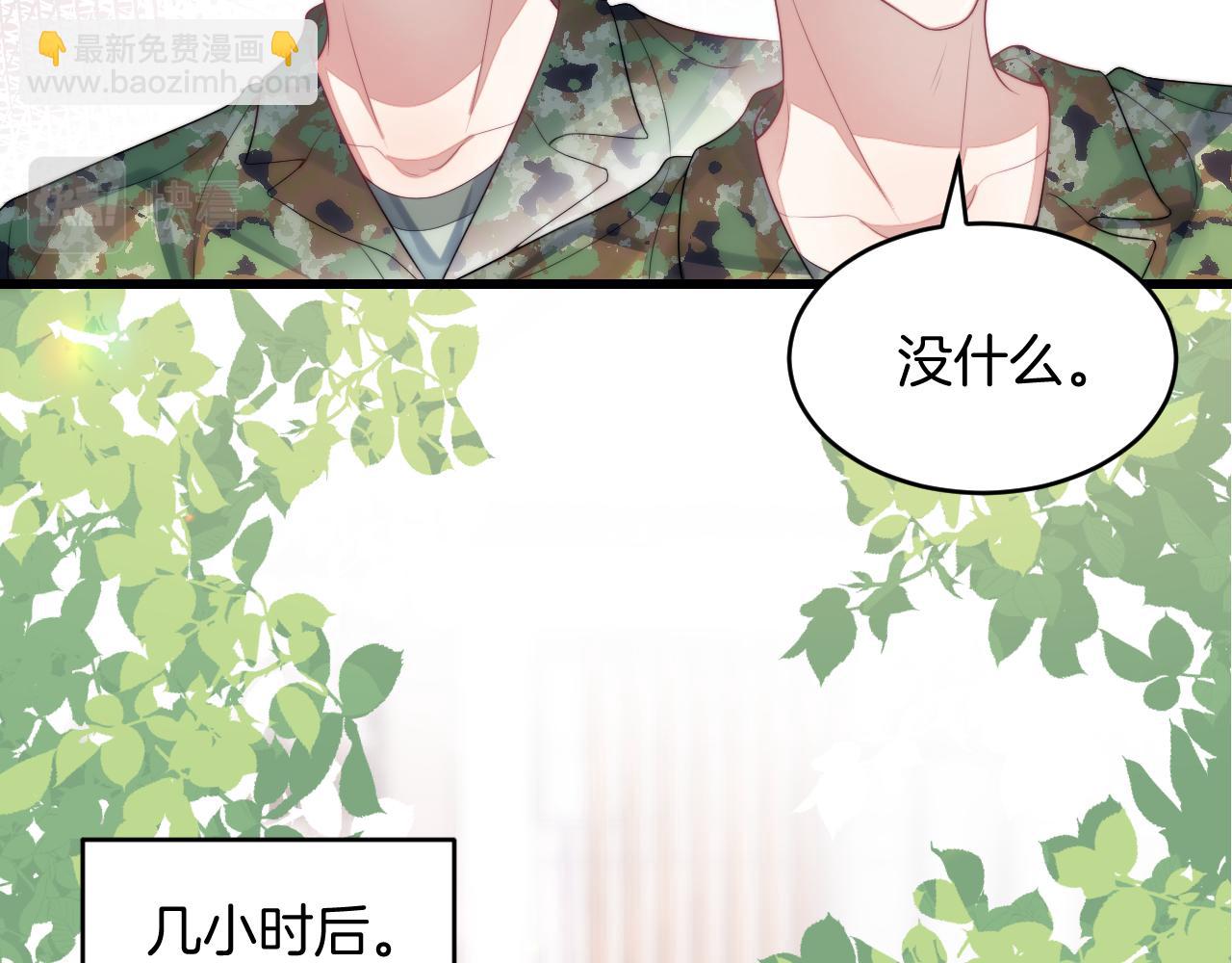 第20话 猫讨厌狗是有原因的(1/2)-第21话