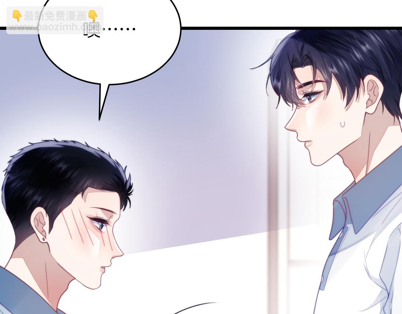 第22话 细心照顾(1/3)-第23话