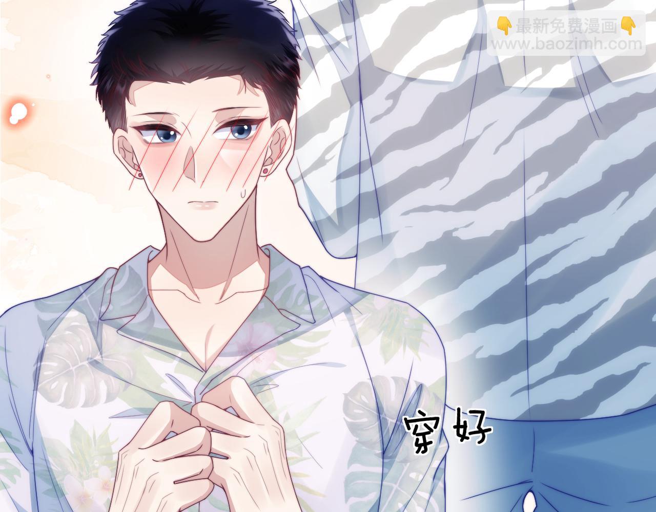 第22话 细心照顾(1/3)-第23话