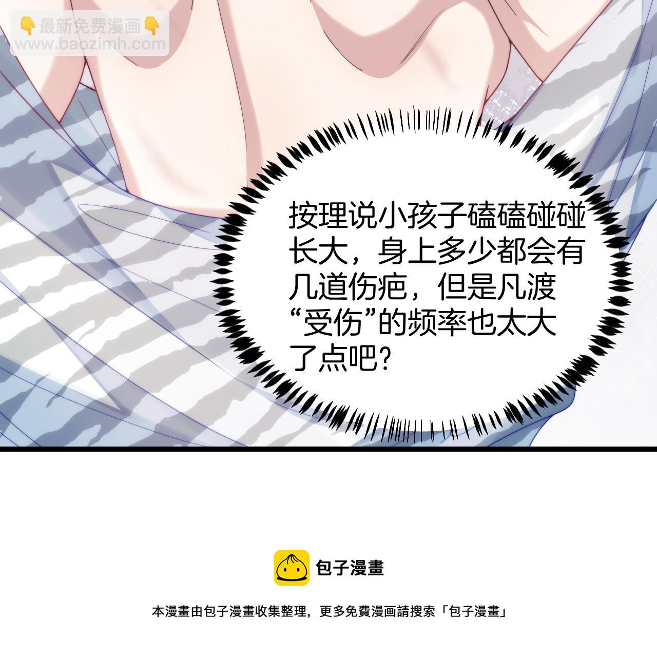 第22话 细心照顾(1/3)-第23话