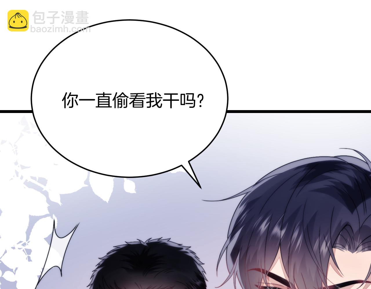 第22话 细心照顾(1/3)-第23话