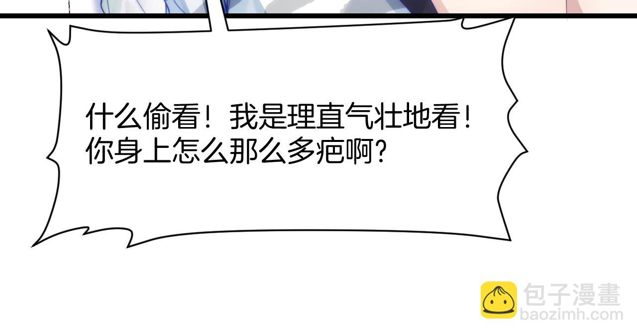 第22话 细心照顾(1/3)-第23话