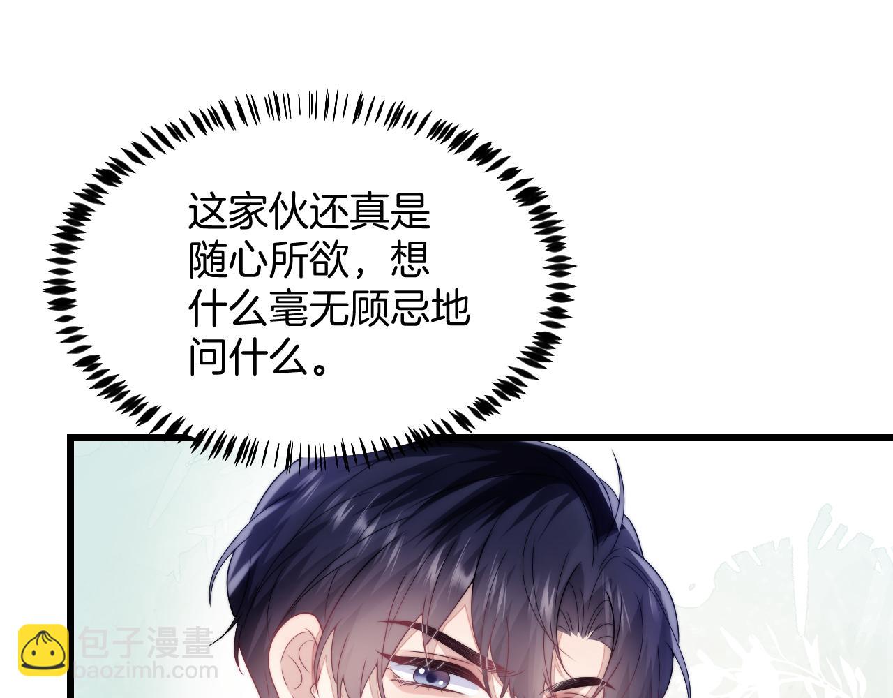 第22话 细心照顾(1/3)-第23话