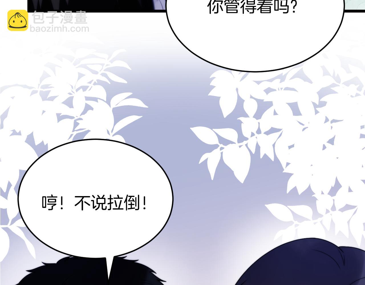 第22话 细心照顾(1/3)-第23话