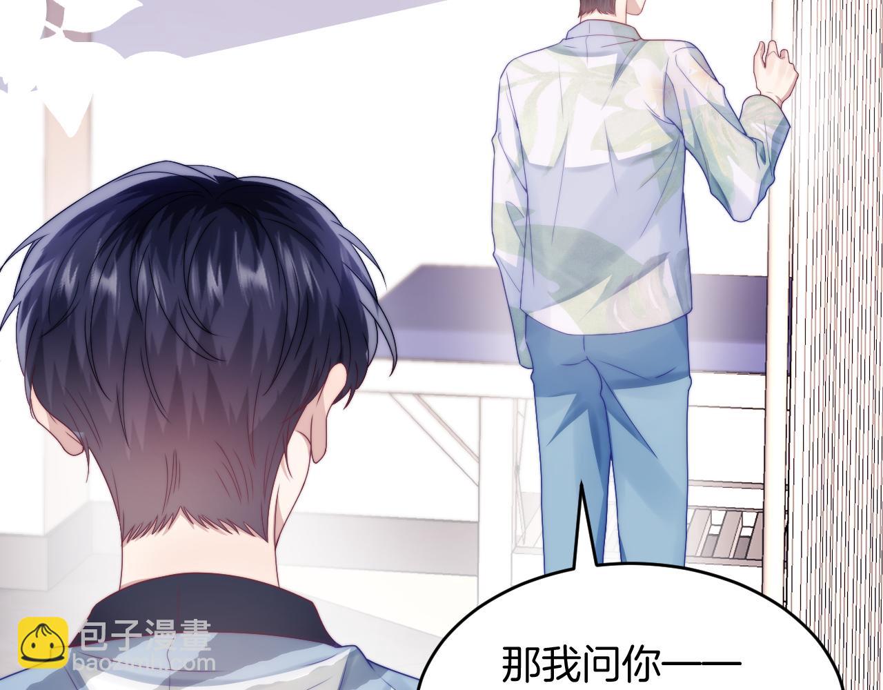 第22话 细心照顾(1/3)-第23话