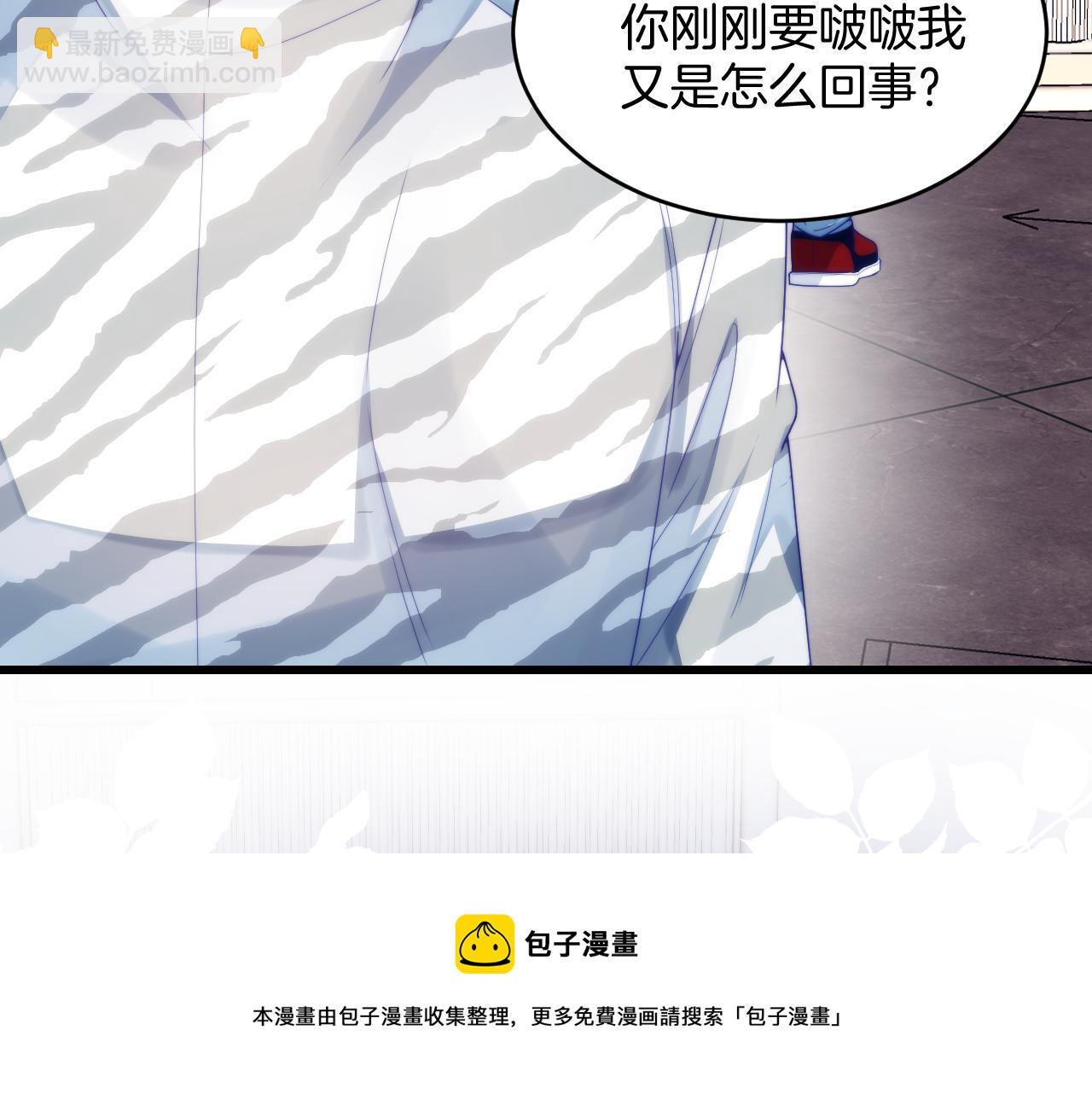 第22话 细心照顾(1/3)-第23话