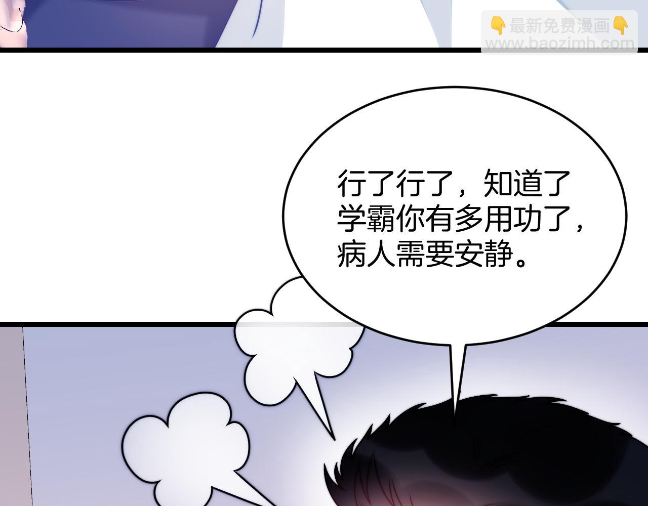 第22话 细心照顾(1/3)-第23话