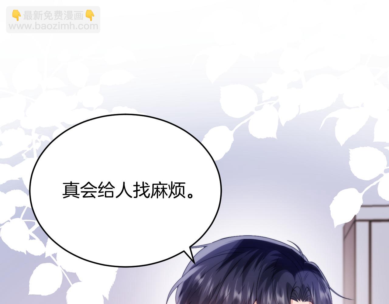 第22话 细心照顾(1/3)-第23话