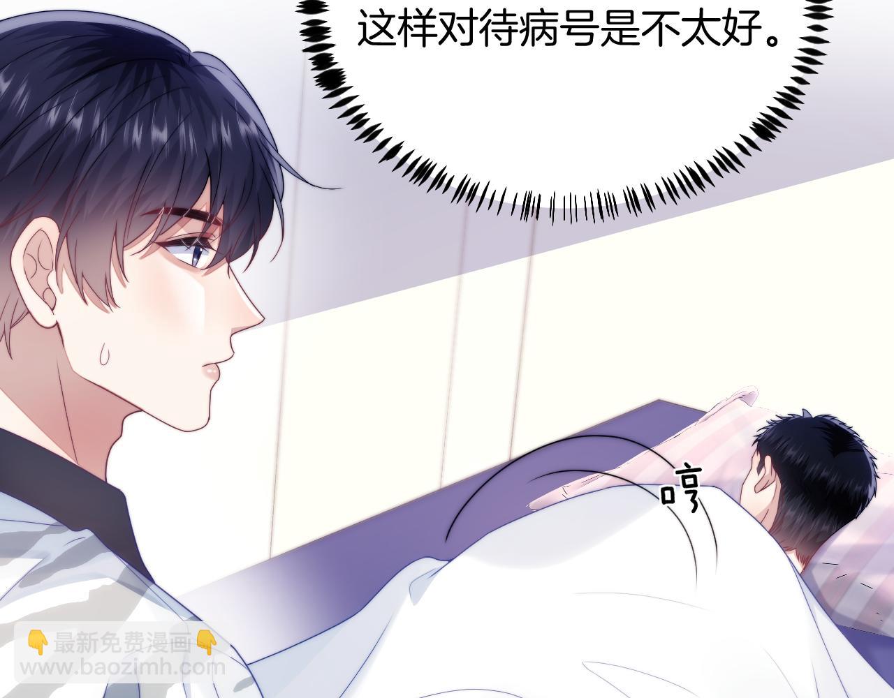 第22话 细心照顾(1/3)-第23话