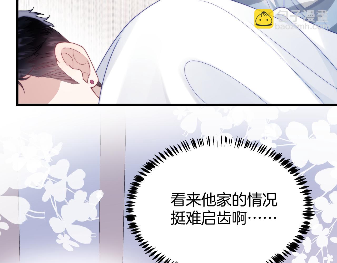 第22话 细心照顾(1/3)-第23话