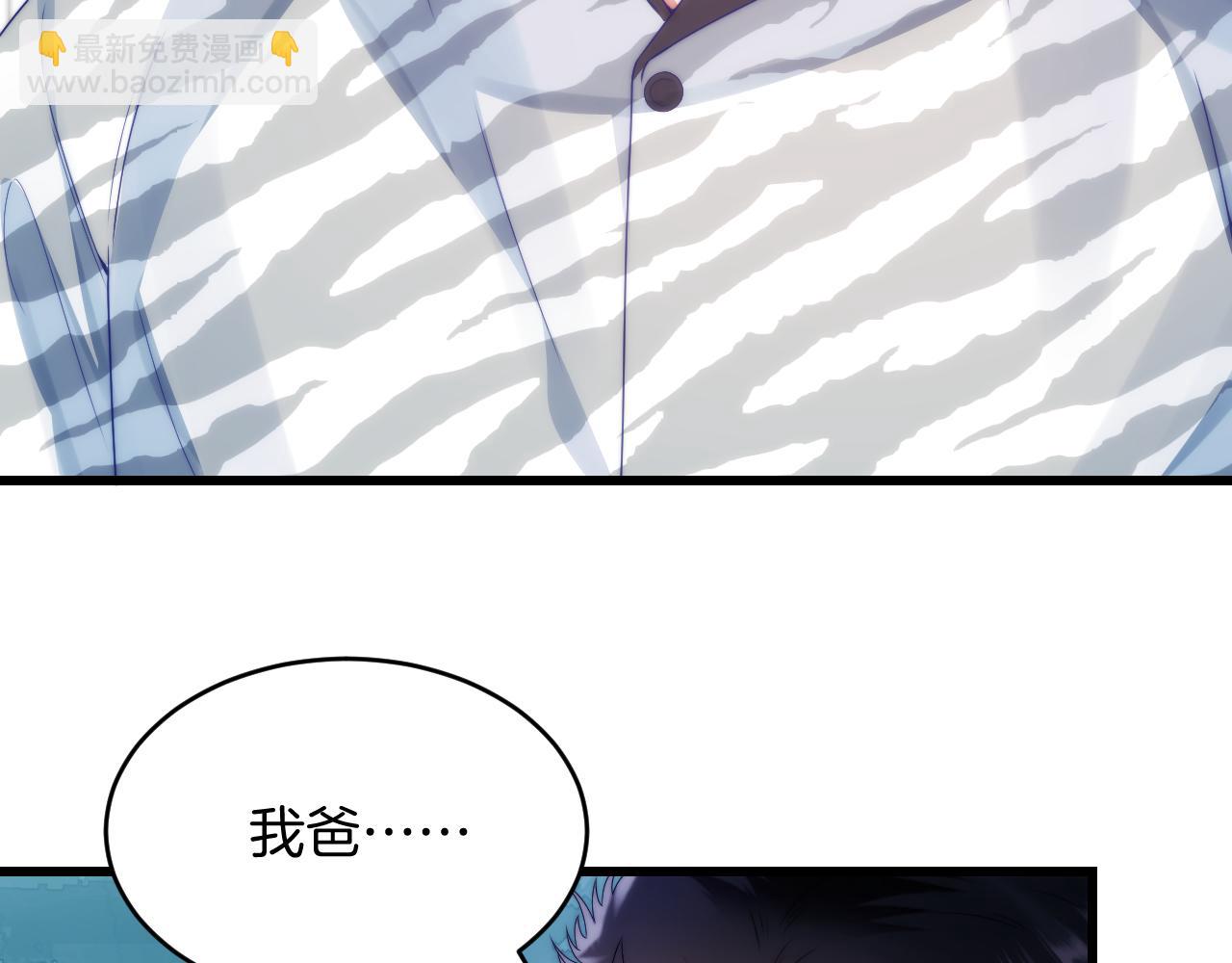 第22话 细心照顾(1/3)-第23话