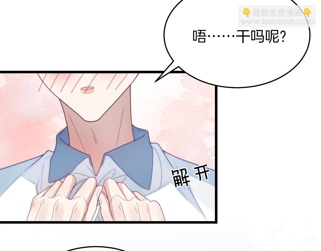 第22话 细心照顾(1/3)-第23话