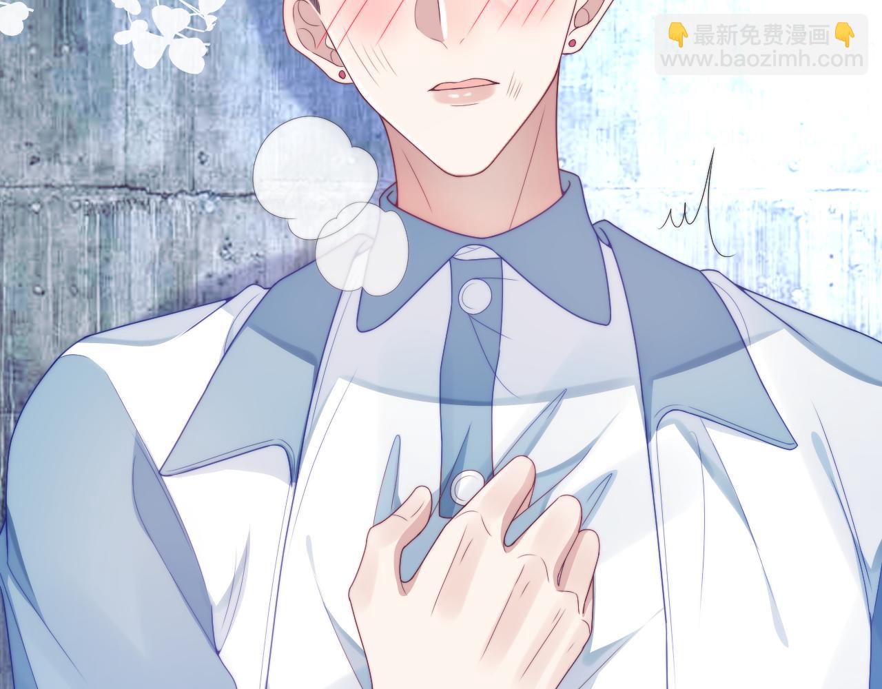 第24话 信息素好浓(1/2)-第25话