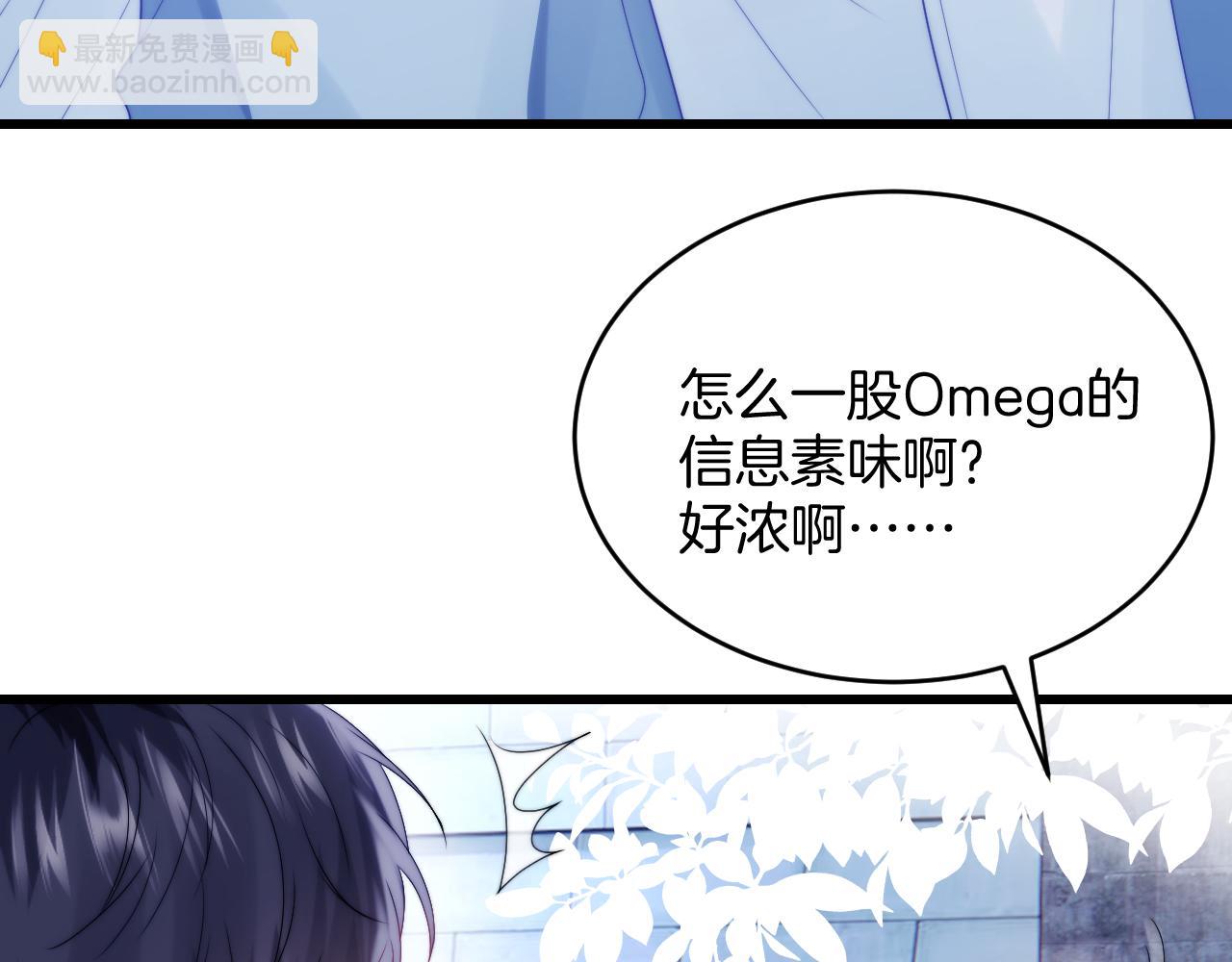 第24话 信息素好浓(1/2)-第25话