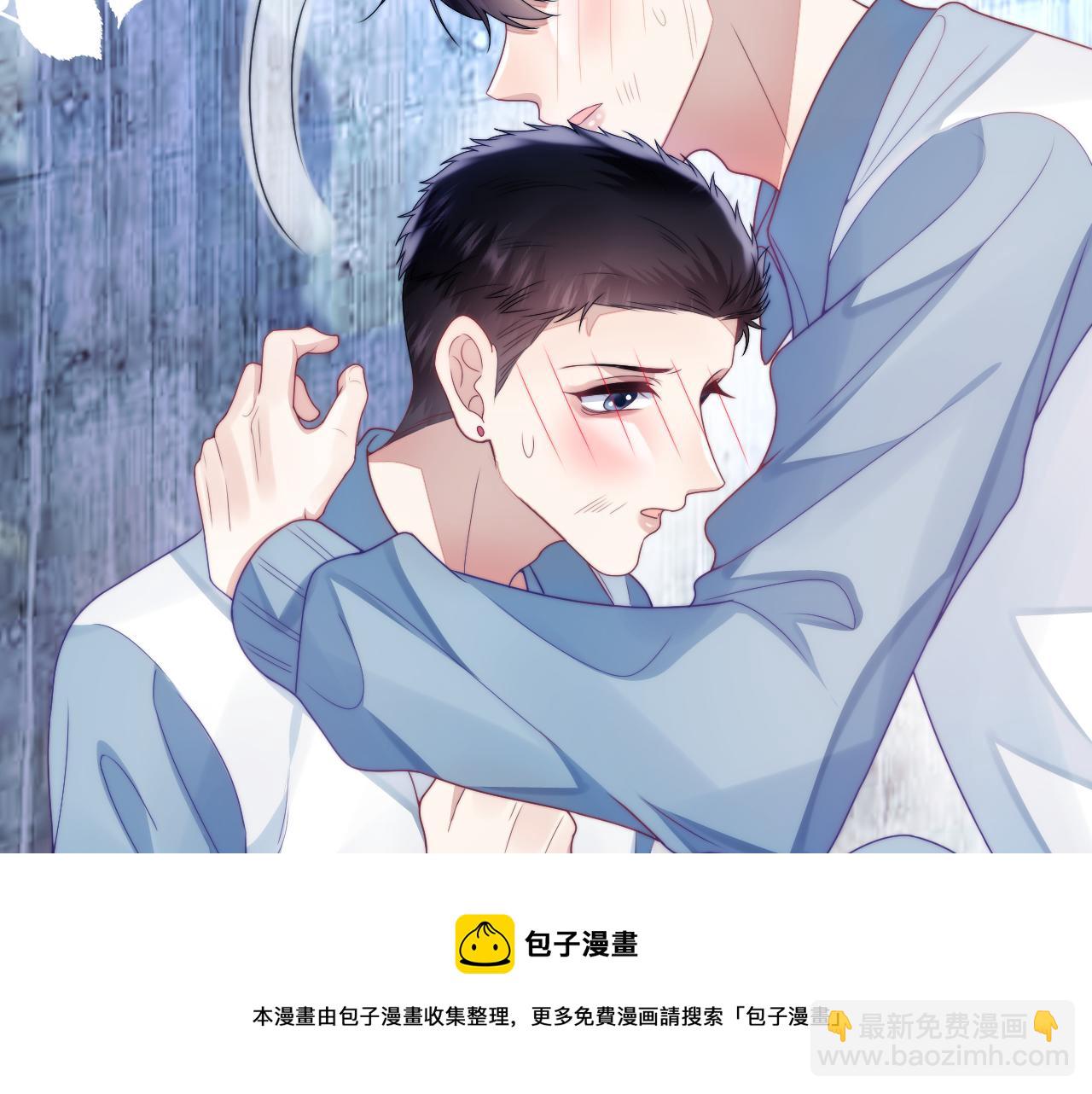 第24话 信息素好浓(1/2)-第25话