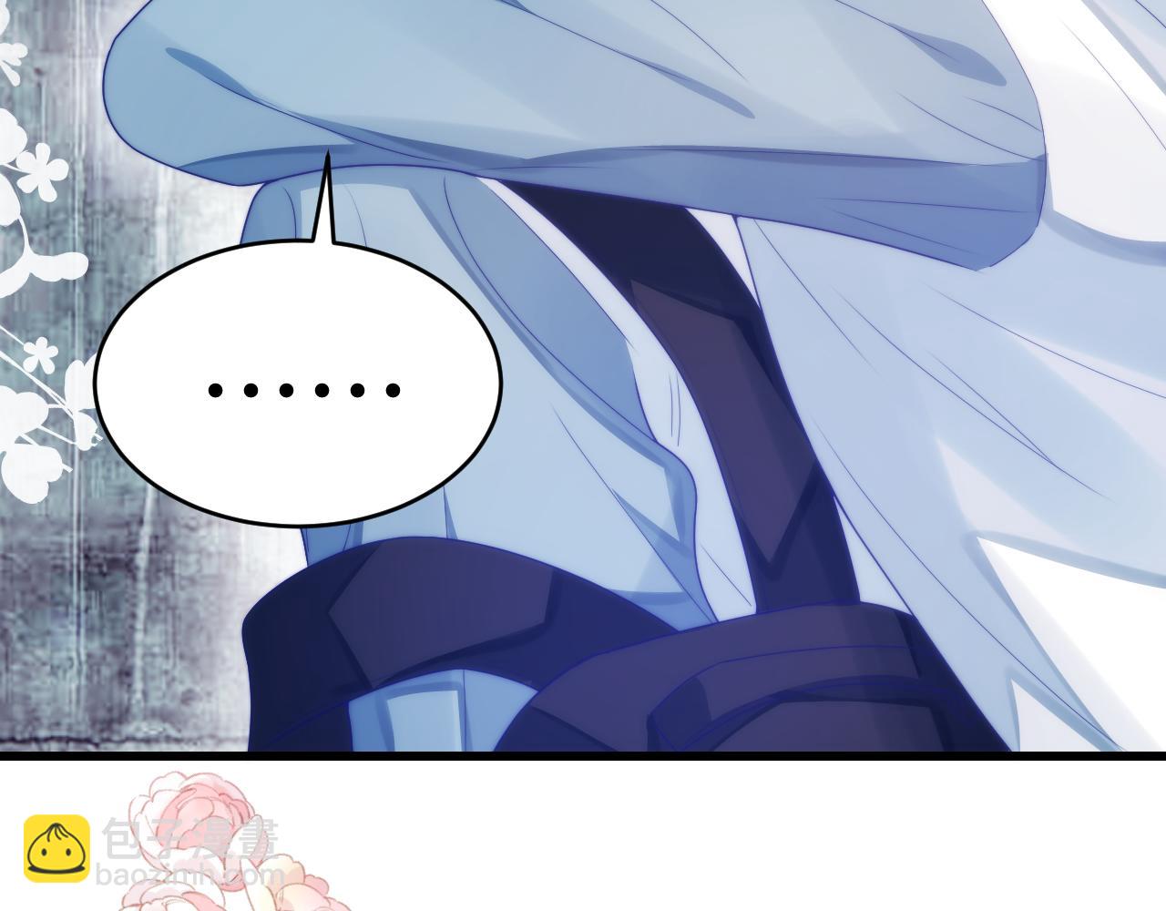 第24话 信息素好浓(1/2)-第25话