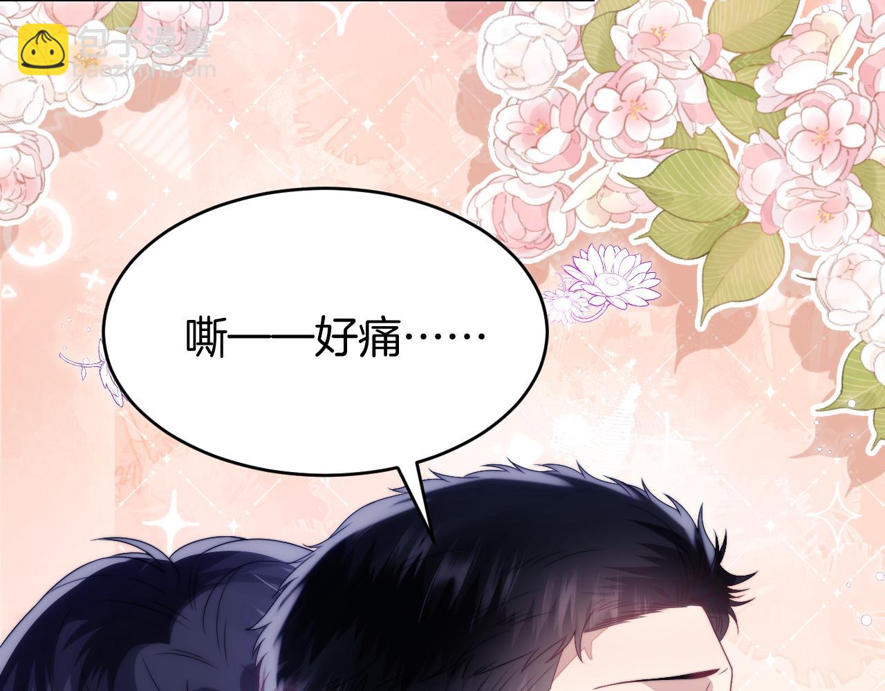 第26话 标记后的本能反应(1/3)-第27话